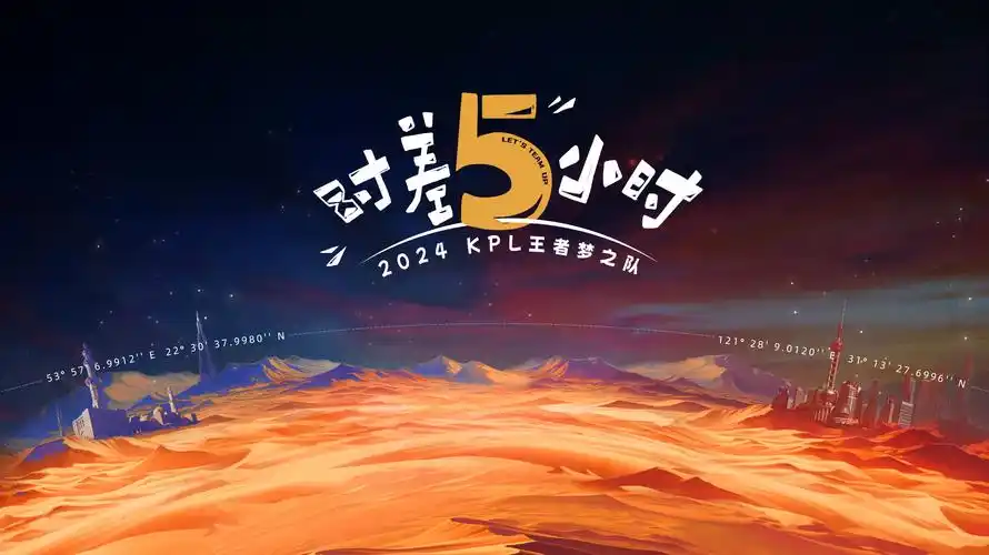 向往的生活综艺海报
