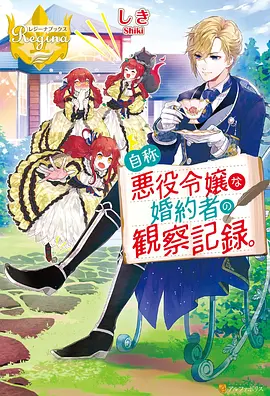 斗罗大陆 动画封面