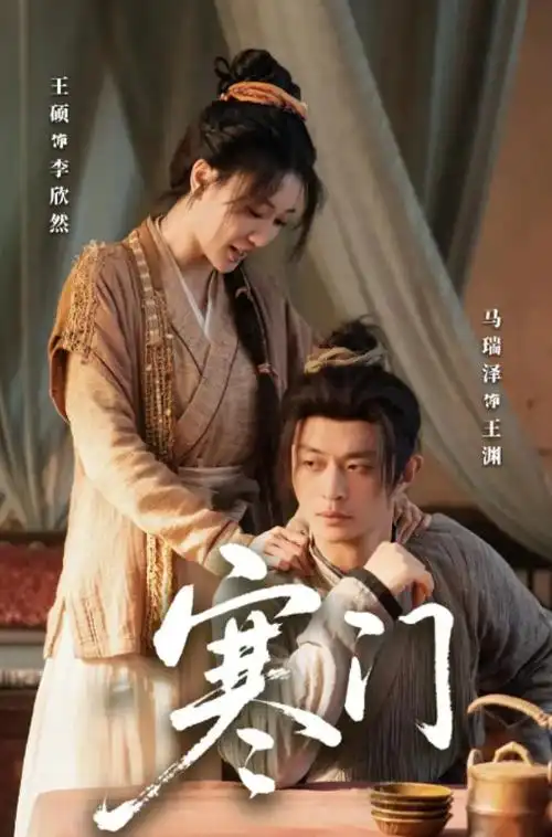 狂飙 封面小图
