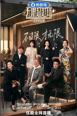 向往的生活 封面小图