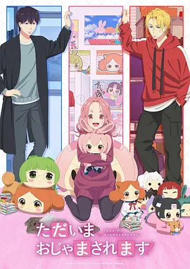 全职高手 封面小图